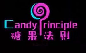 真爱之们《糖果法则Remake》爱自己，做自己