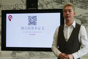 《怎么和女生聊天》浪迹2018年聊天课网盘下载2.4GB