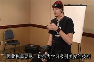 《迷男教学视频》迷男系列课程网盘下载2.9GB