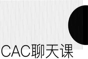 CAC1.0《聊天板块》网盘下载7.3GB