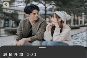 《狼群-调情升温》AMG系列詹大卫课程网盘下载1.8GB