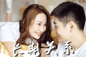 《让爱情长期健康的方法》哦耶情感系列网盘下载1.5GB