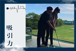 《零基础打造吸引力入门》哦耶情感系列网盘下载1.9GB