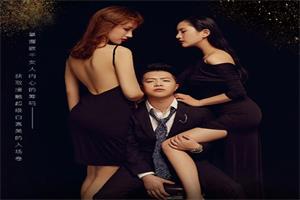 《心机》富饶新课网盘下载1.3GB