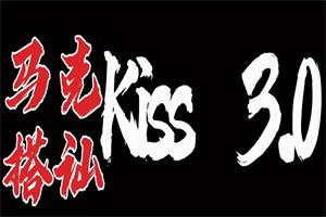 马克核心精华搭讪接吻速成网盘下载583.3MB