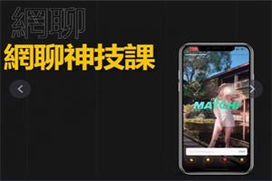 《狼群網聊神技課》网盘下载6GB