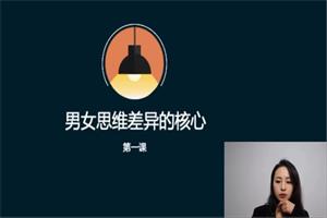 最绅士《女性心理》网盘下载3.5GB