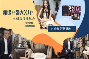 《强大X力》成真系列课网盘下载6.5GB