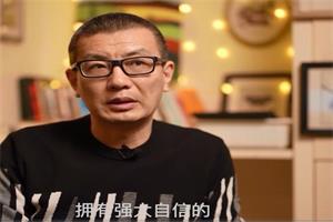 （老景）强大心态训练—训练方法课（红卡片）31节网盘下载8.8GB