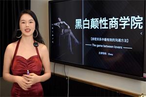 《女人一生的必修课》Elves周媛老师课程网盘下载1.6GB