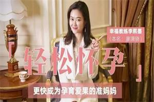 李熙墨《轻松怀孕，现学现用的夫妻生活指南》网盘下载94.3MB