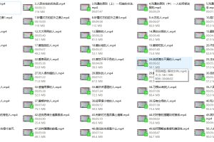 高情商说话识人课网盘下载3.4GB