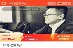 锵锵三分钟《如何远离美女》网盘下载284.1MB