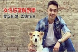 奥客《黑魔法女性欲望解剖学》网盘下载1GB