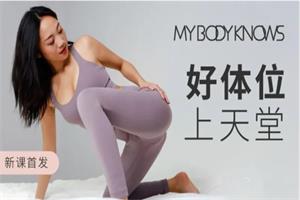 罗南希《好体位上天堂》科学干货体位练习网盘下载262MB