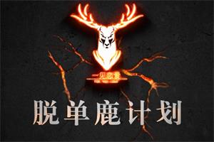 绅士恋爱《恋商提升课程》网盘下载10GB