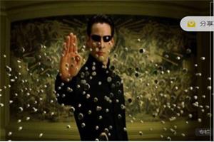 倪阿尔法社交《四横四纵》网盘下载496.6MB