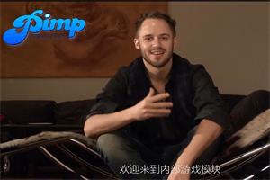 RSD朱丽安《pimp》皮条客中文版网盘下载13.1GB