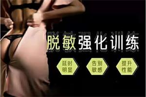 周逸婷《丁丁脱敏强化训练：方法选对延时3倍》网盘下载119.1MB