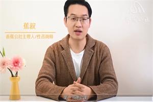 香蕉公社《爱如潮水》2节完结308.3MB