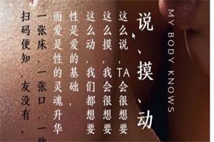 Nancy罗南希《摸说动》网盘下载494.4MB