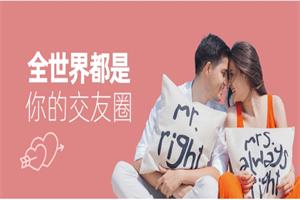 《梦想生活-全世界都是你的交友圈》网盘下载4.8GB