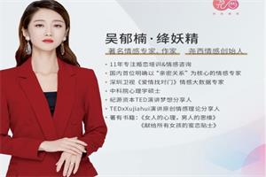 绛妖精《女神脱单实用攻略》