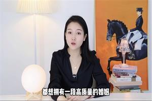 Mu姐《普通女孩的情感逆袭之路》11节1.4GB