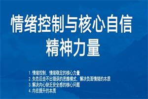 渣老师两性关系底层认知课（视频课）网盘下载525.6MB