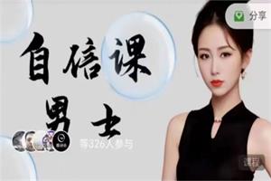 【男‮好性‬课】男士性‮肾福‬功课（130节）让你重获自信，成就感，满足感5.7GB