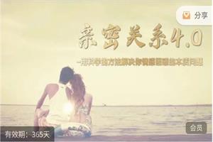 凡哥私教全系列课程（价值8800）网盘下载4.1GB