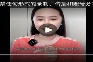 富山山女性成长课程2.9GB