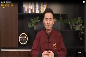 皇室养生房中术《房中技巧班·高级研修班》网盘下载474.9MB