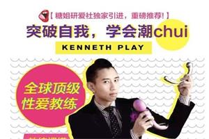 从G点菜鸟，到潮chui大神（网盘下载）2.5GB