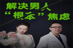 陈见说性《解决男人的“根本”焦虑》完结212.5MB