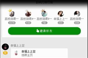 六大秘籍教你挽回爱情【完结】网盘下载7GB