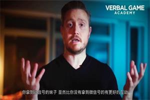 RSD托德《言语游戏》网盘下载23.1GB