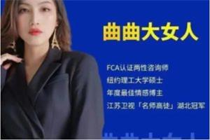 曲曲《魅力养成课》赠新书《我就是光》网盘下载787.8MB