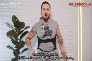 RSD麦克斯托诺 女朋友游戏【关系管理】网盘下载23.1GB