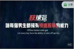 快速爱创始人雨泽《魔力撩妹视频课程》网盘下载418.5MB