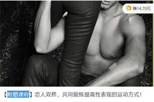 李熙墨《恋人双修》7集网盘下载290MB