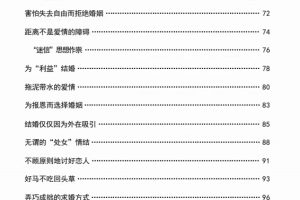 男人的错失恐惧