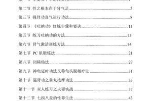 《一小时起步》两性书籍