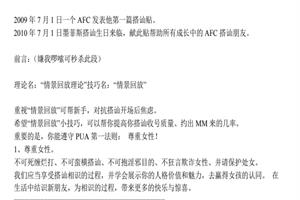 墨菲斯电子书合集PDF