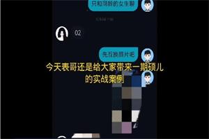 youtube表哥所有课程(11.27更新)网盘下载9.3GB