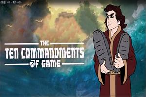 德里克十戒复苏【80%核心+20%Game】网盘下载12.5GB