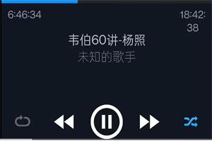 【完】杨照 认识现代社会的真相：韦伯60讲（网盘下载）830.2MB