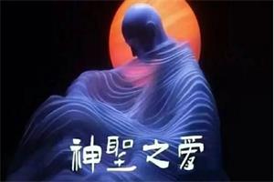 Chris《神圣之爱》网盘下载146.3MB