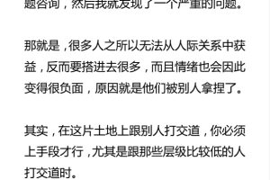 如何避免被别人拿捏PDF
