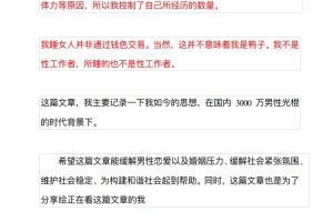 如何《一年完成百人斩》 PDF